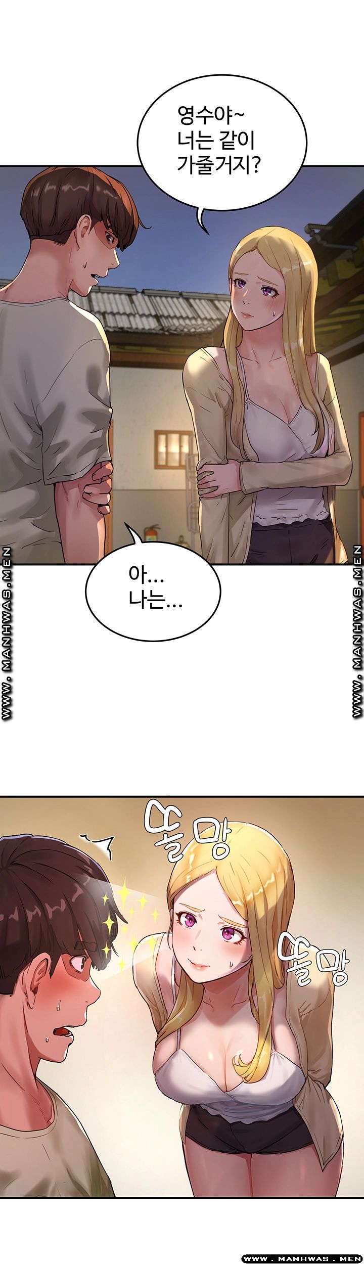 In The Summer Raw Chapter 5 Page 5