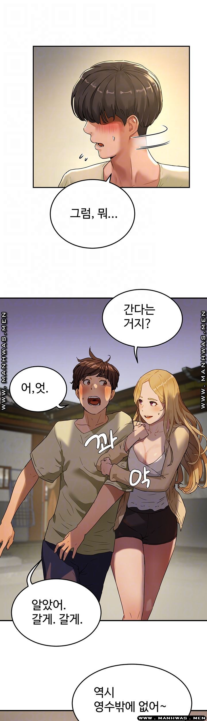 In The Summer Raw Chapter 5 Page 6