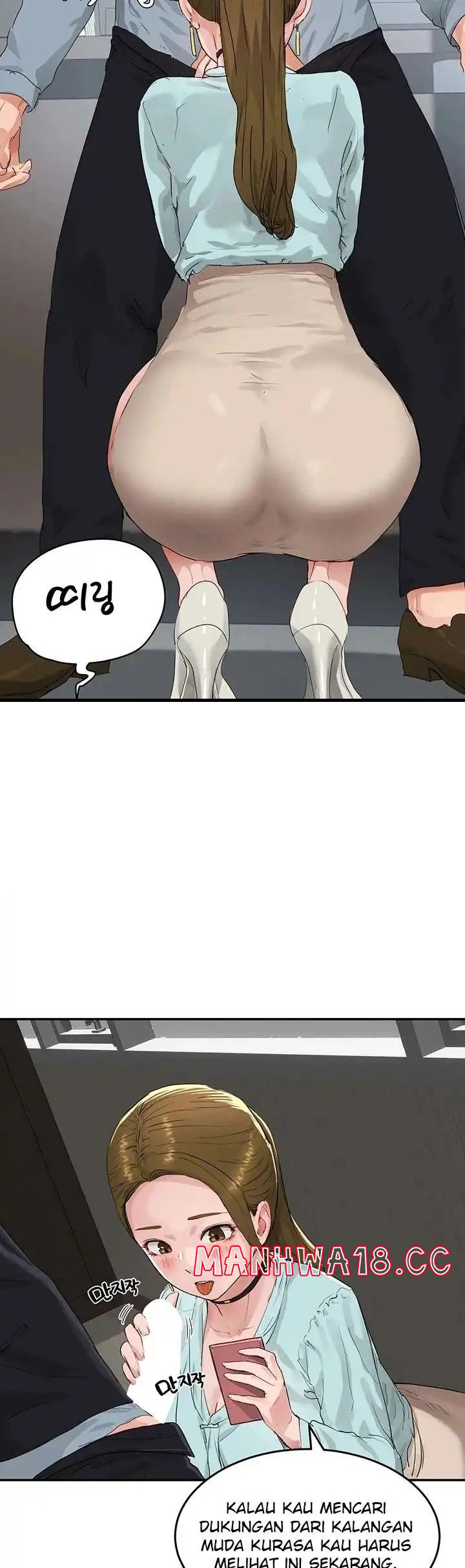 In The Summer Raw Chapter 51 Page 15