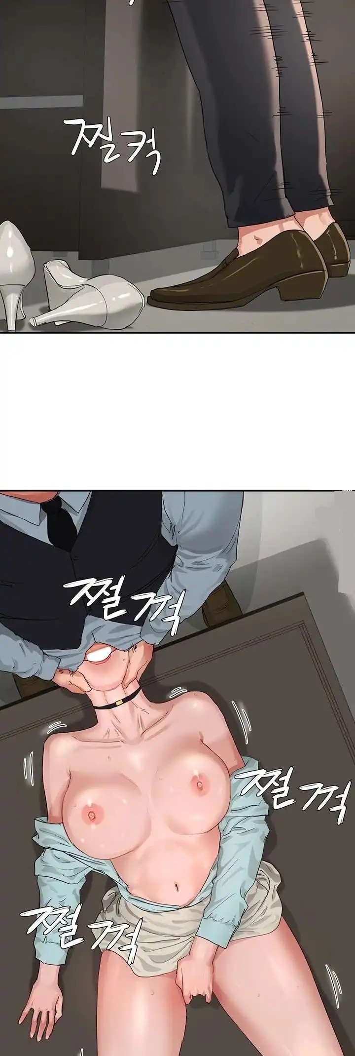 In The Summer Raw Chapter 51 Page 24