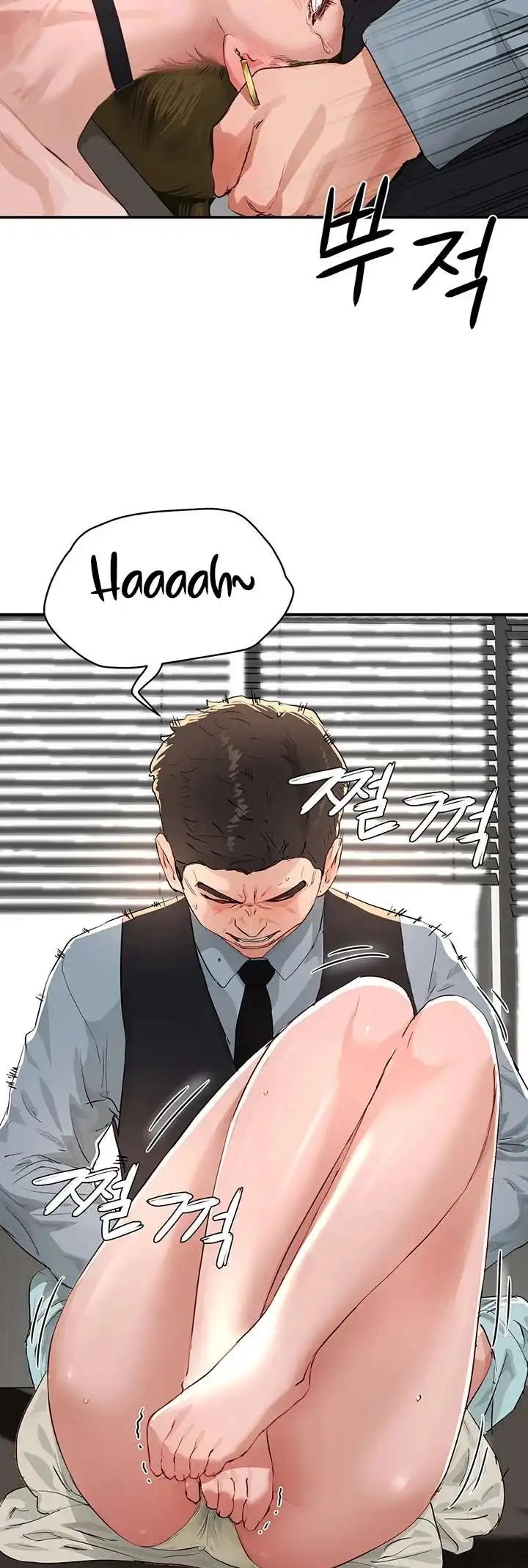 In The Summer Raw Chapter 51 Page 29