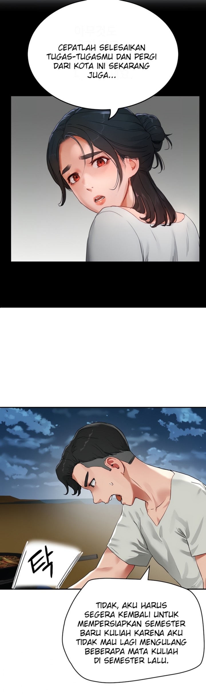 In The Summer Raw Chapter 52 Page 12