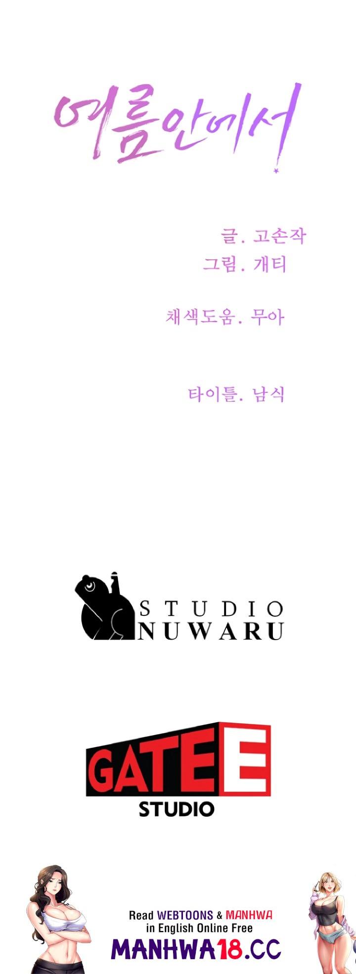 In The Summer Raw Chapter 52 Page 54
