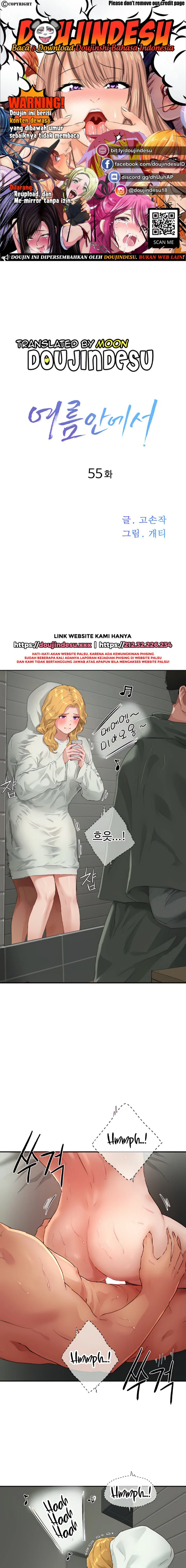In The Summer Raw Chapter 55 Page 1