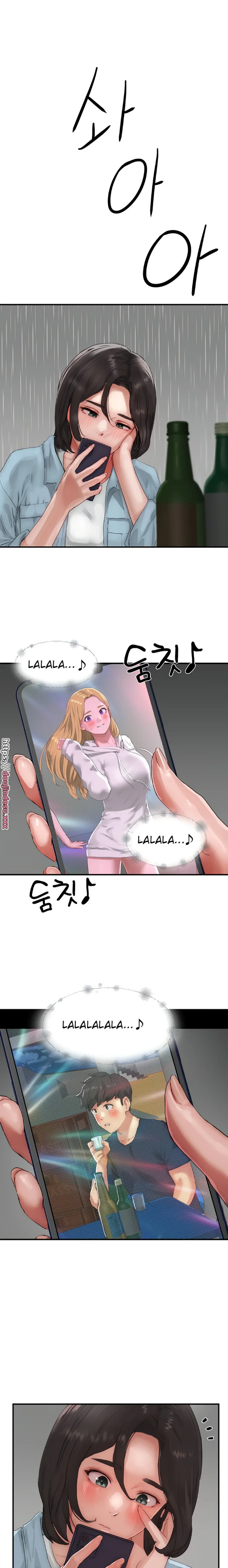In The Summer Raw Chapter 55 Page 12