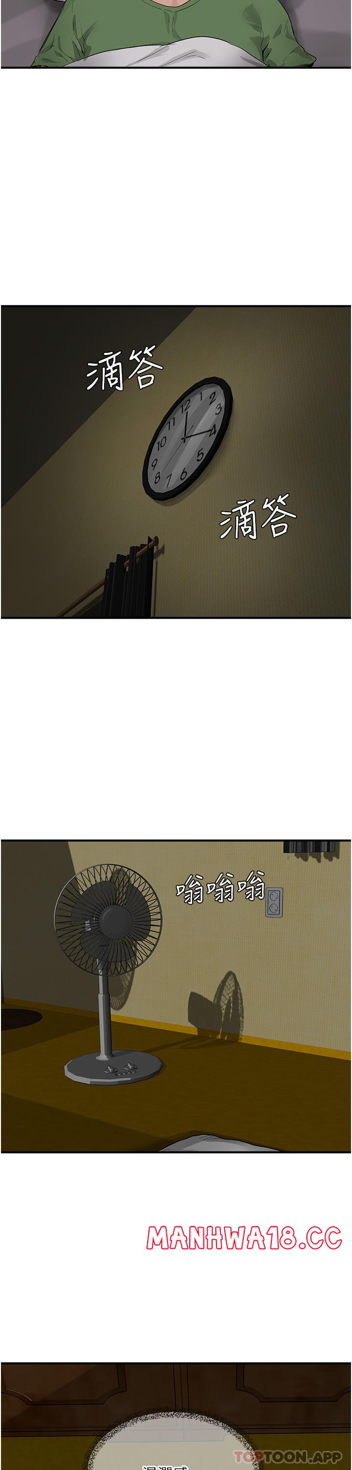 In The Summer Raw Chapter 57 Page 33