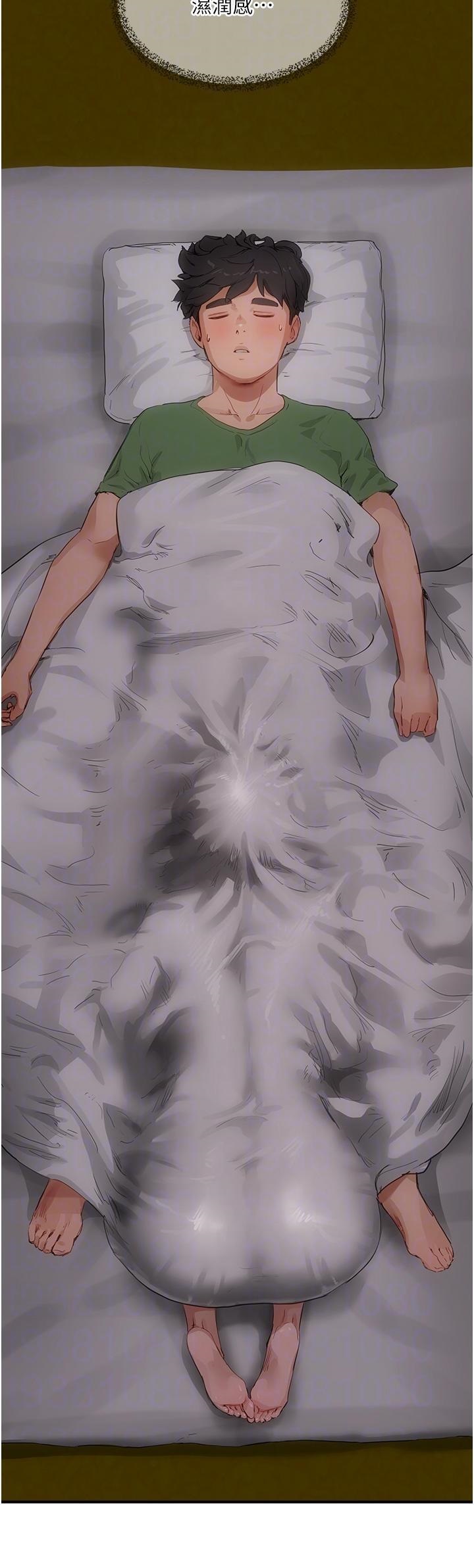 In The Summer Raw Chapter 57 Page 34