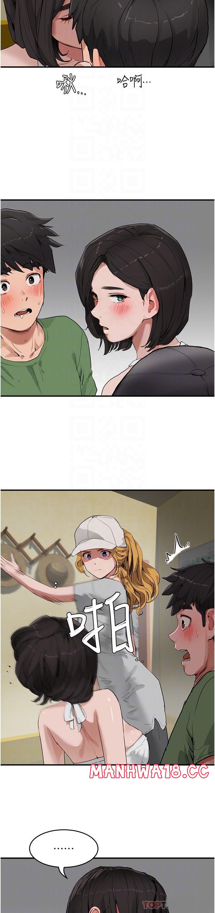 In The Summer Raw Chapter 57 Page 6