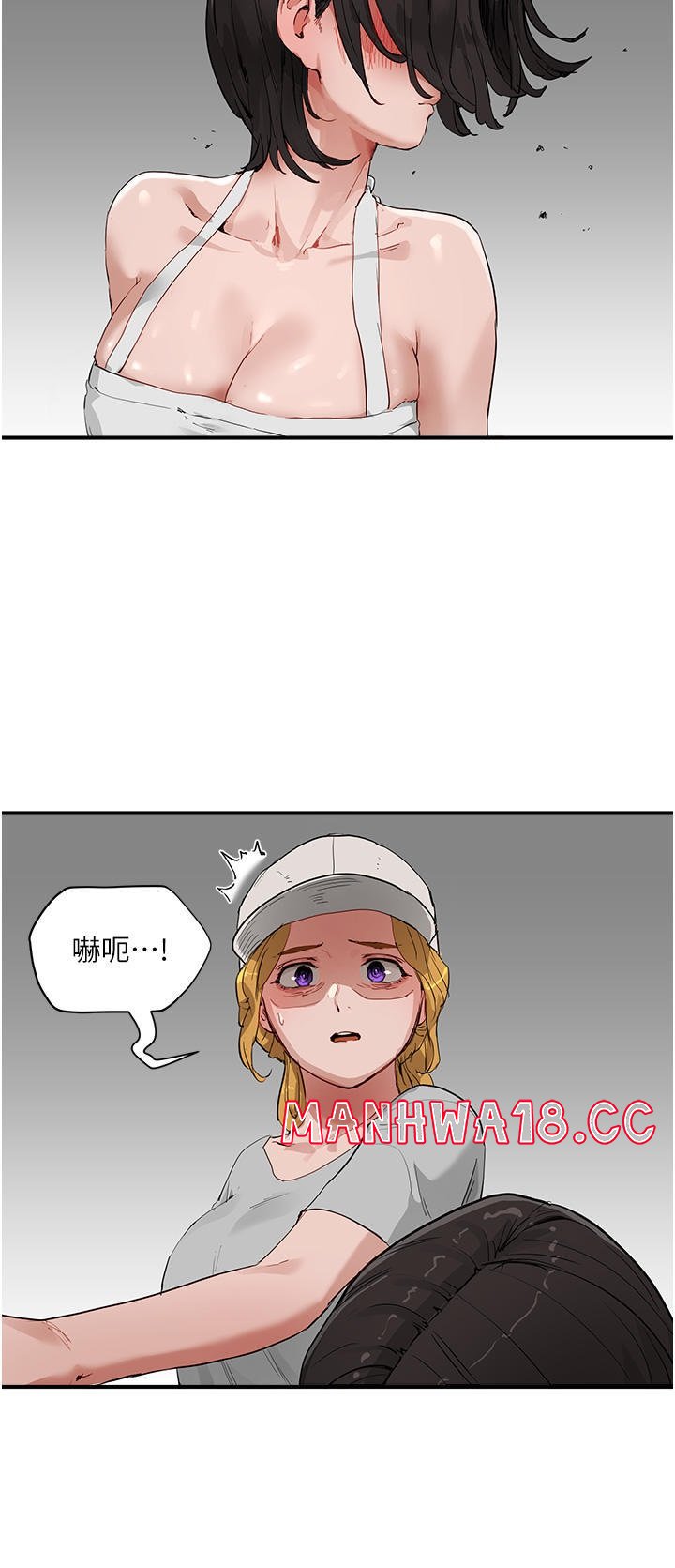 In The Summer Raw Chapter 57 Page 7
