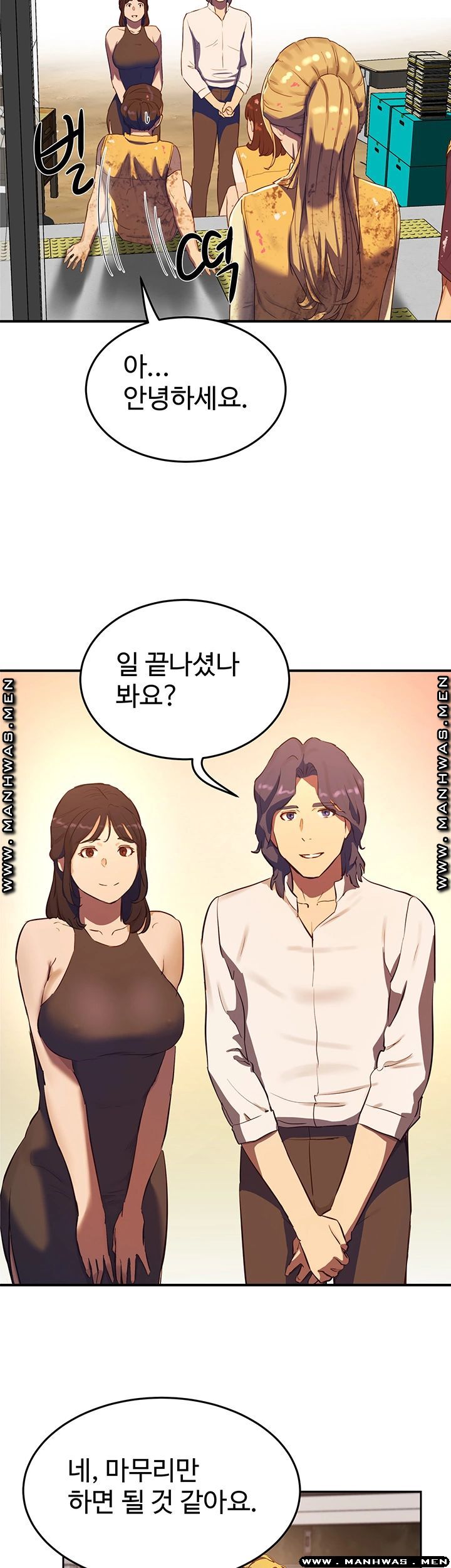In The Summer Raw Chapter 6 Page 10