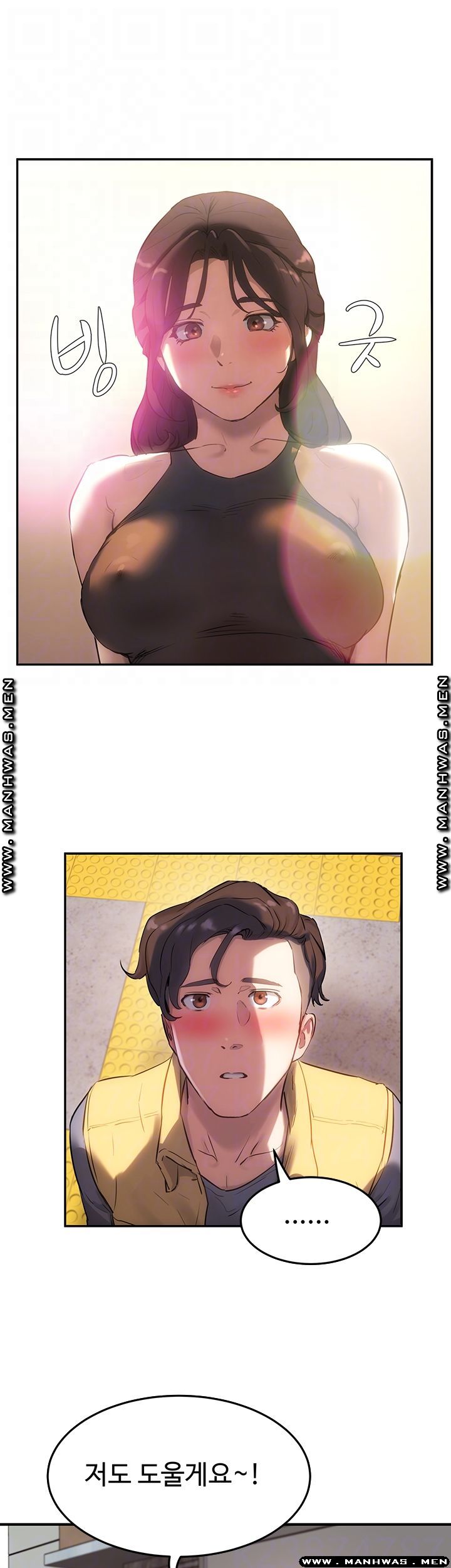 In The Summer Raw Chapter 6 Page 14