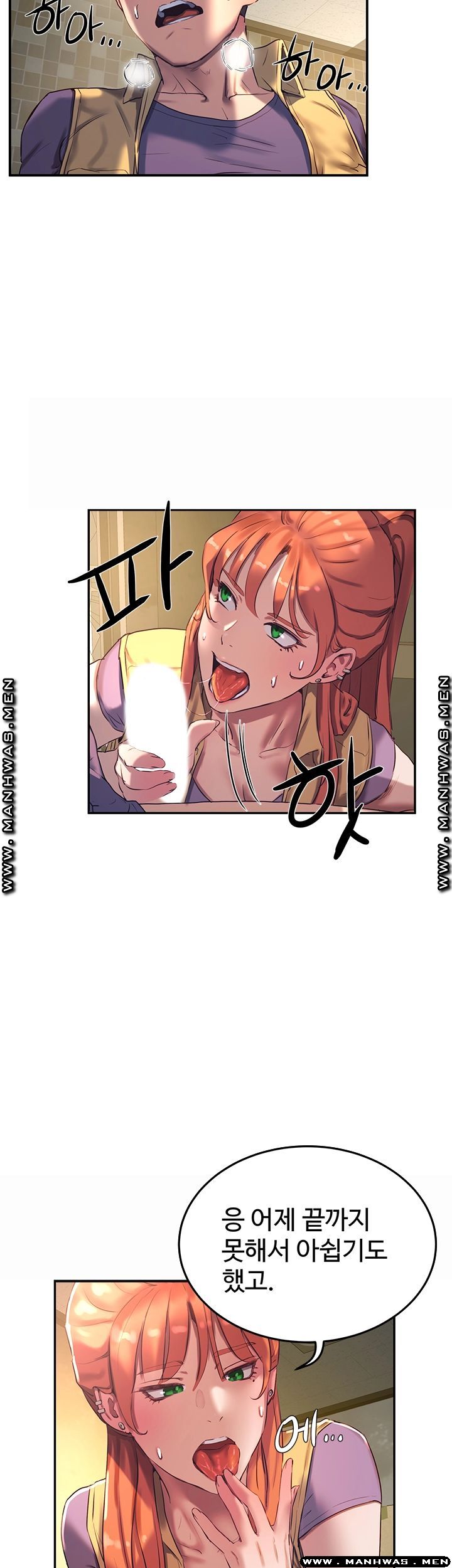 In The Summer Raw Chapter 6 Page 22