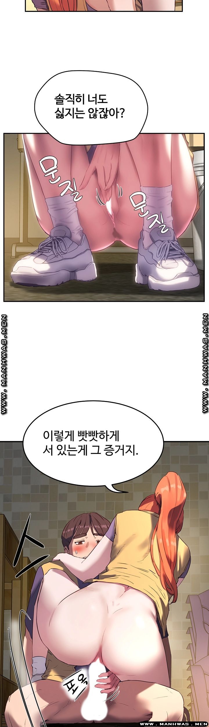 In The Summer Raw Chapter 6 Page 23