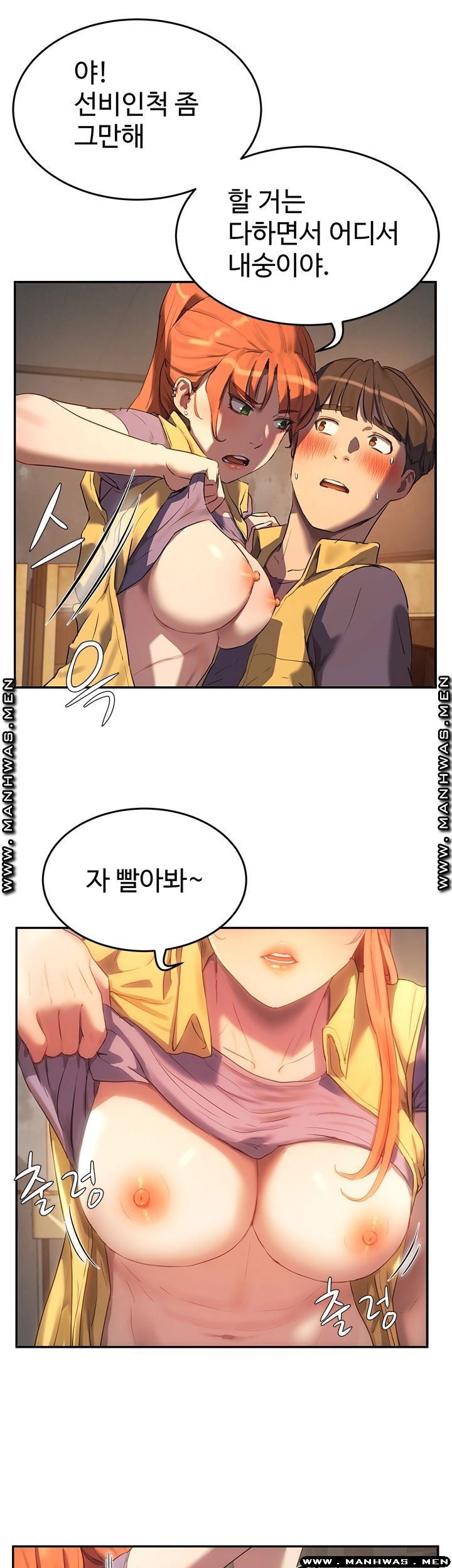 In The Summer Raw Chapter 6 Page 29