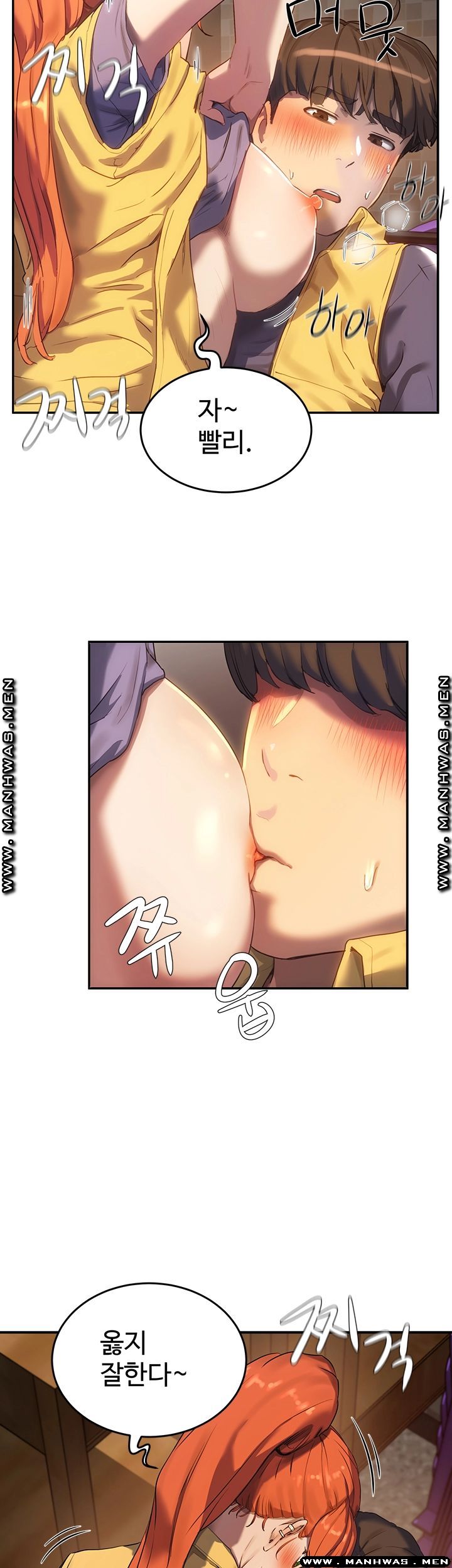 In The Summer Raw Chapter 6 Page 30