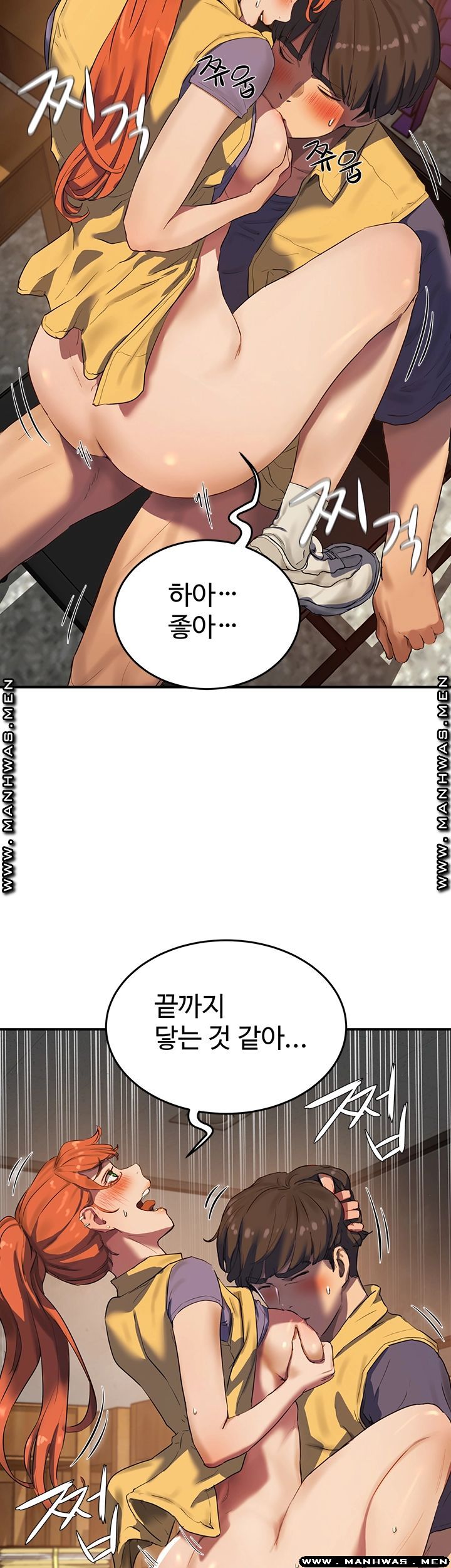 In The Summer Raw Chapter 6 Page 31