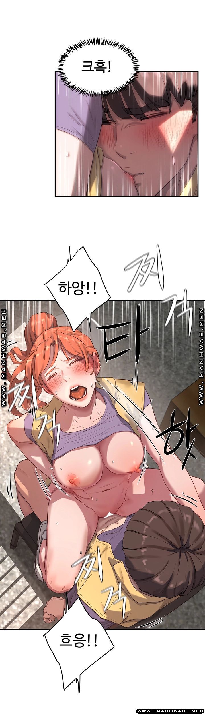 In The Summer Raw Chapter 6 Page 33