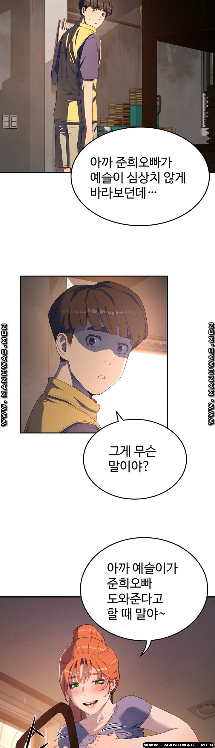 In The Summer Raw Chapter 6 Page 43