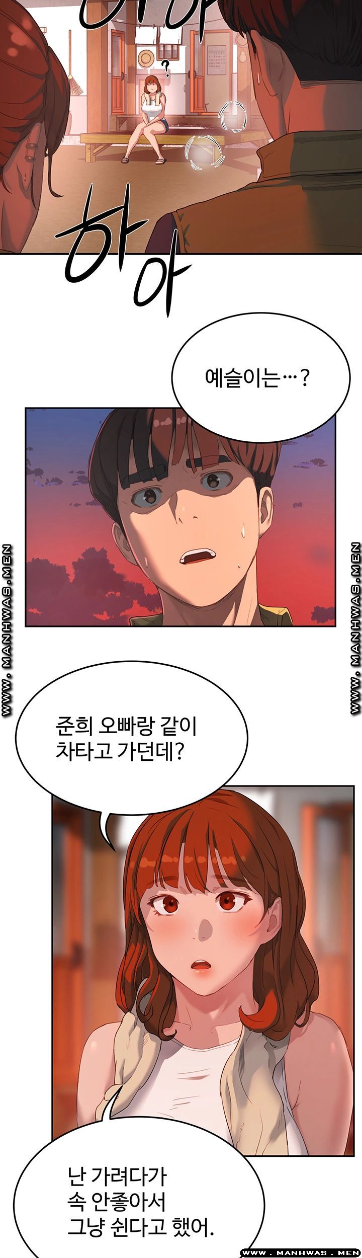 In The Summer Raw Chapter 6 Page 52