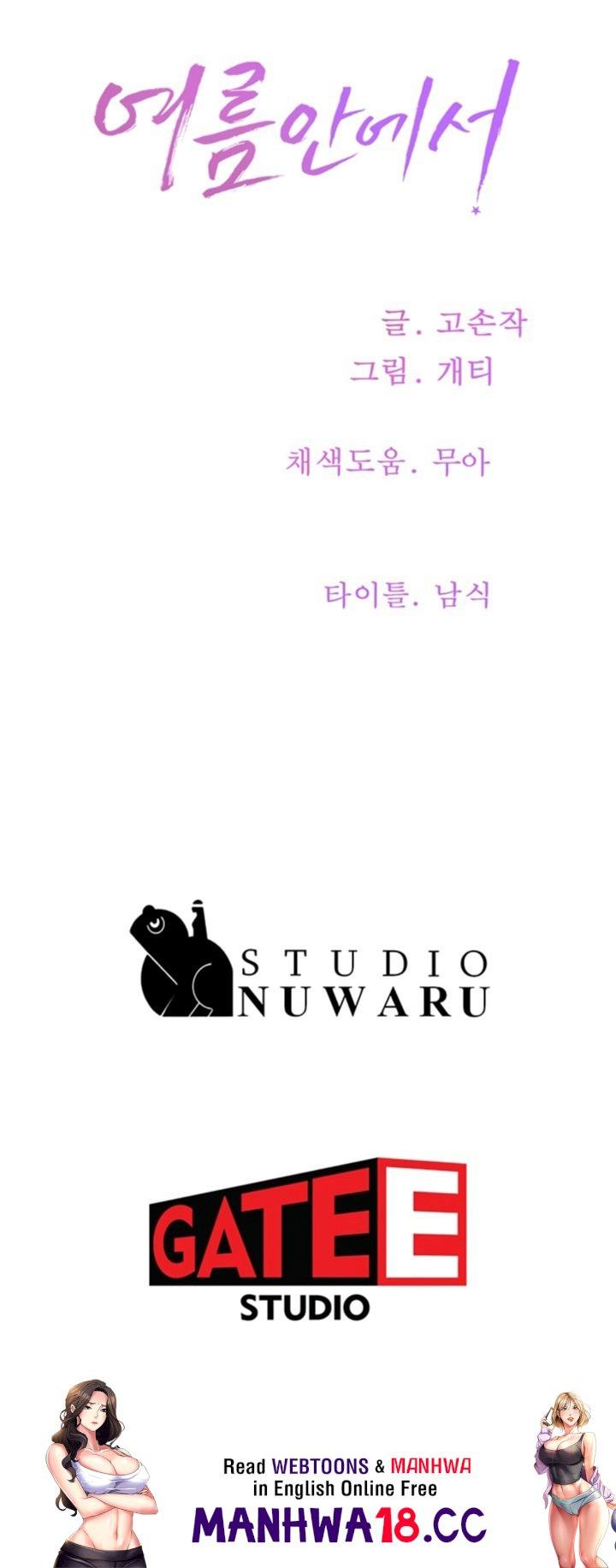 In The Summer Raw Chapter 58 Page 34