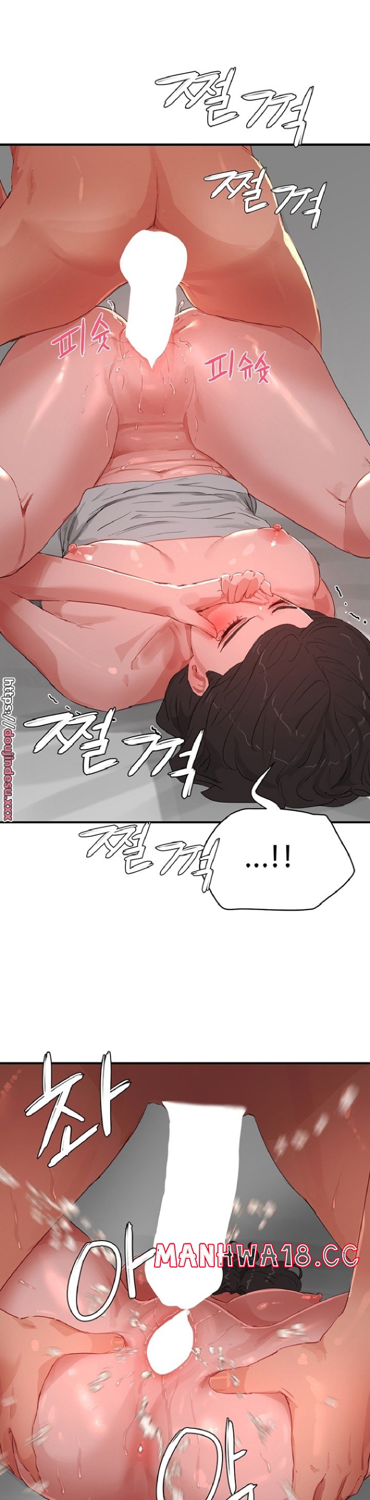 In The Summer Raw Chapter 59 Page 24