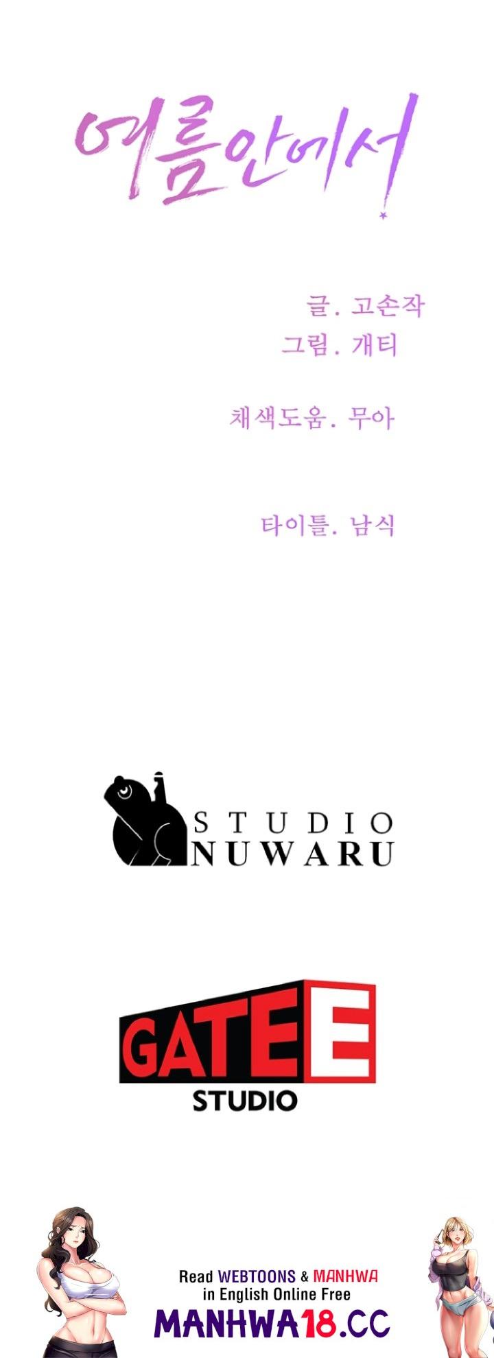 In The Summer Raw Chapter 59 Page 28