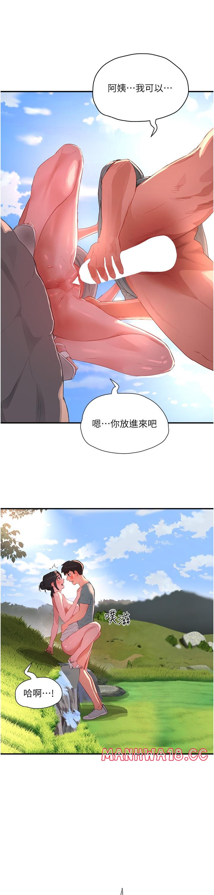 In The Summer Raw Chapter 63 Page 19