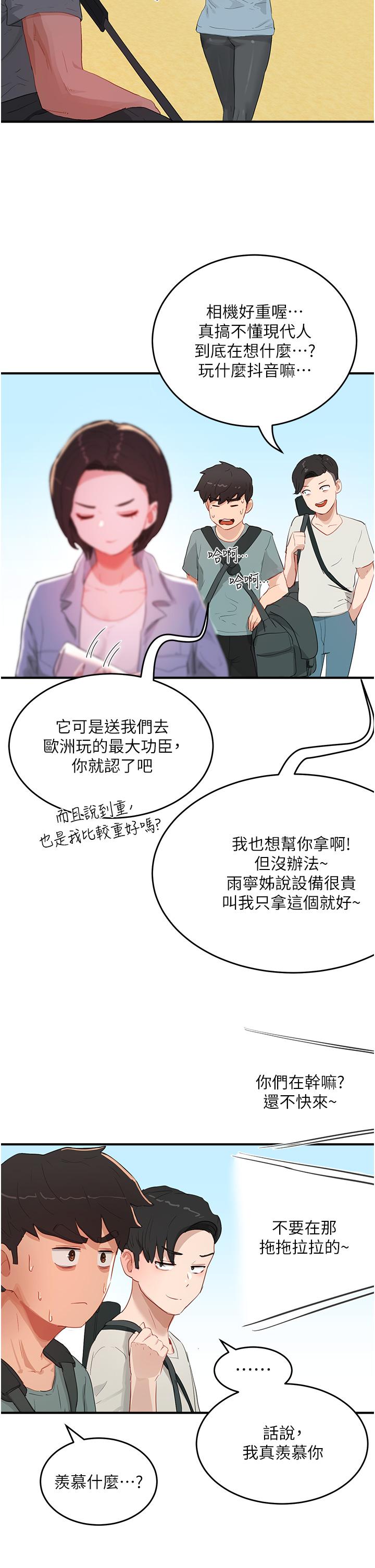 In The Summer Raw Chapter 64 Page 27