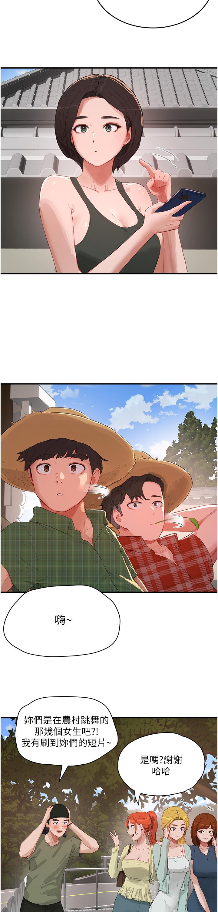 In The Summer Raw Chapter 65 Page 7