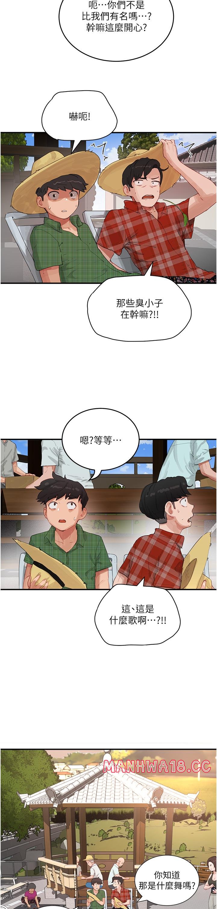 In The Summer Raw Chapter 65 Page 9