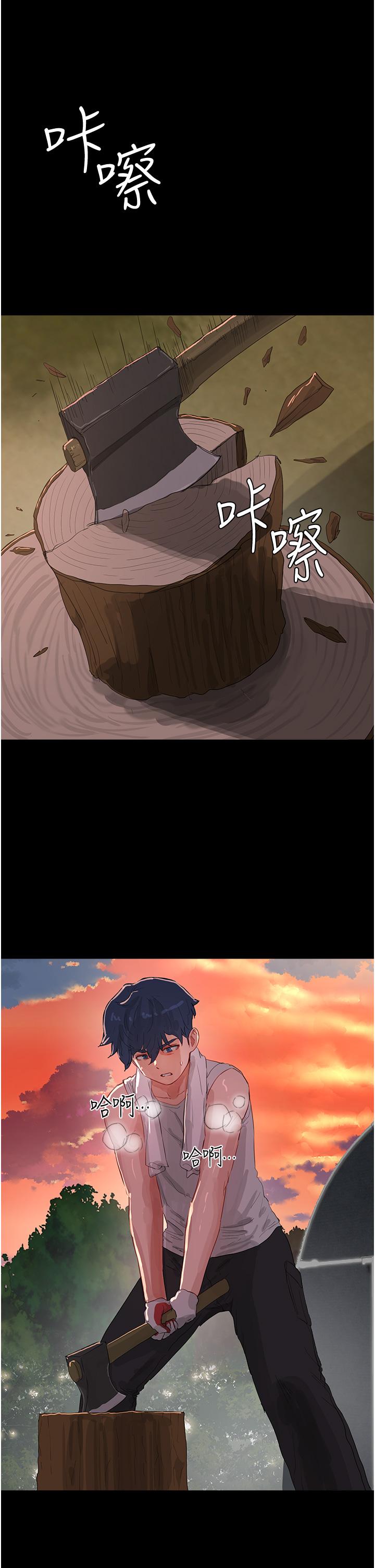 In The Summer Raw Chapter 66 Page 11