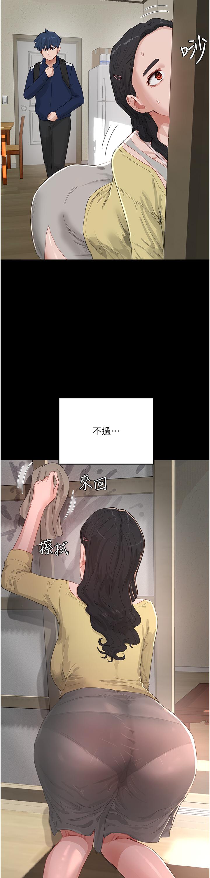 In The Summer Raw Chapter 66 Page 16