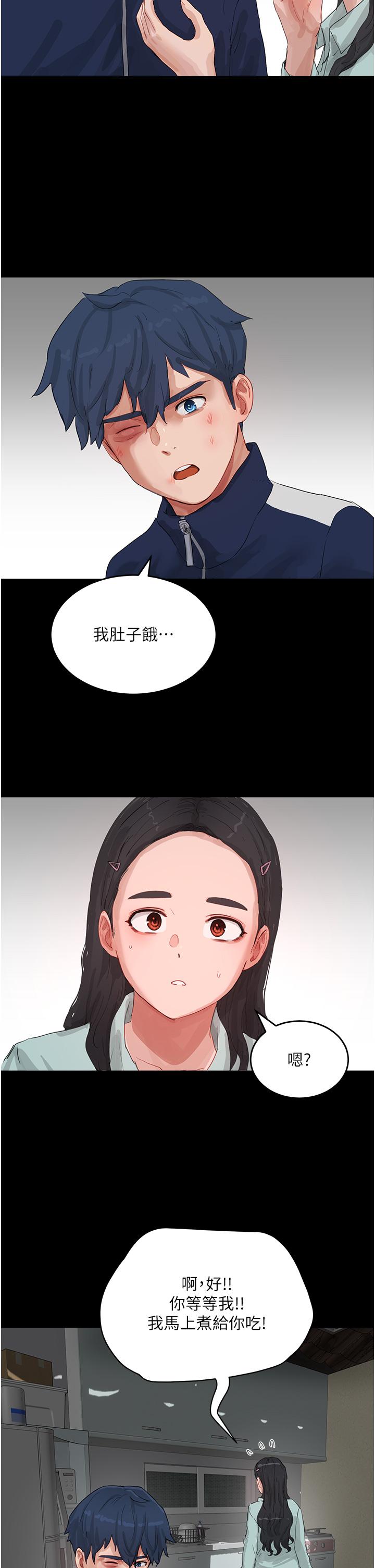 In The Summer Raw Chapter 66 Page 27