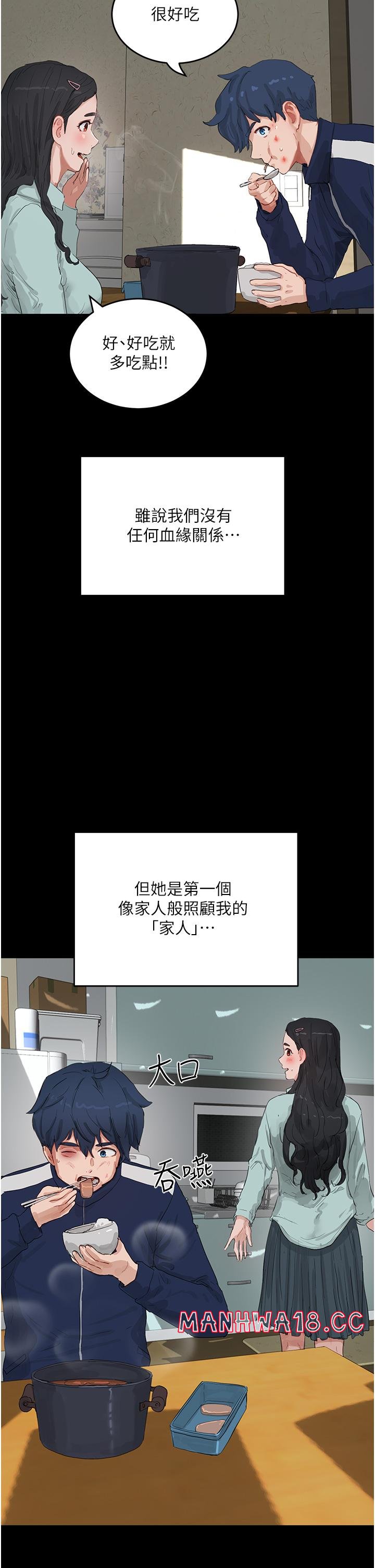In The Summer Raw Chapter 66 Page 29