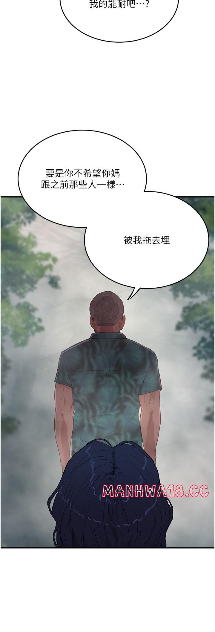 In The Summer Raw Chapter 66 Page 35