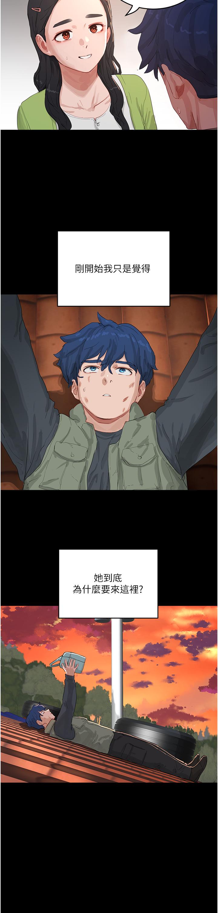 In The Summer Raw Chapter 66 Page 5