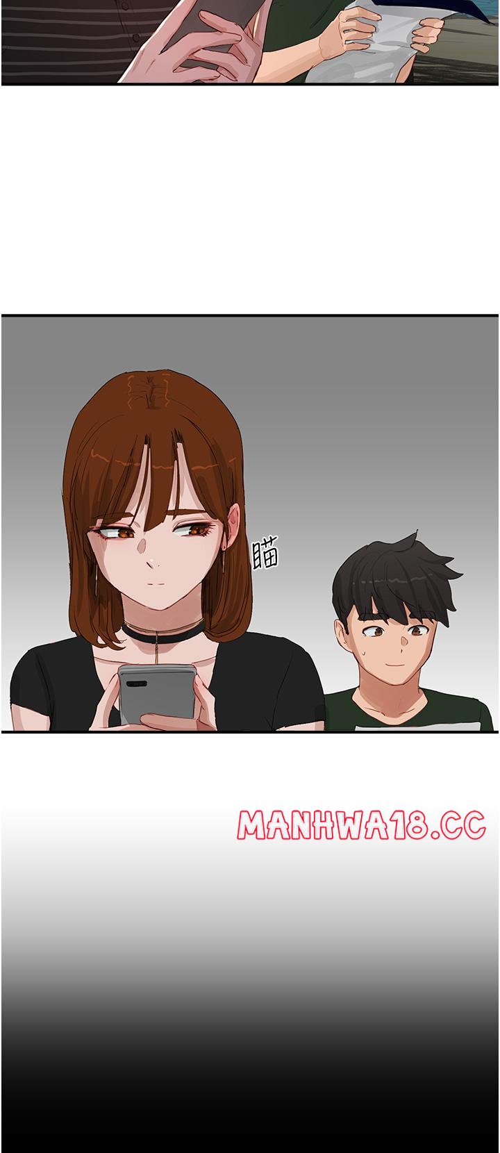 In The Summer Raw Chapter 67 Page 17