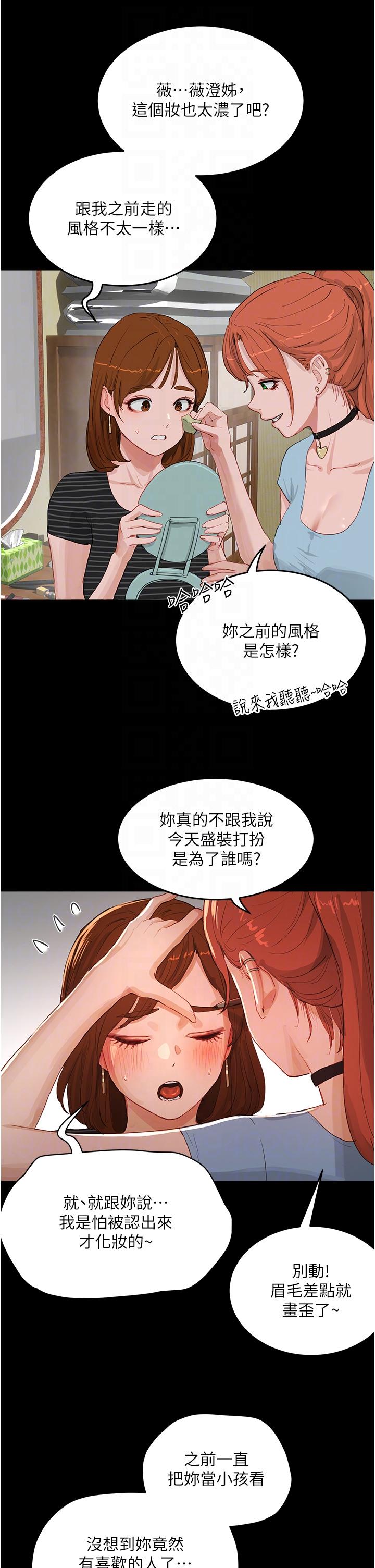 In The Summer Raw Chapter 67 Page 18