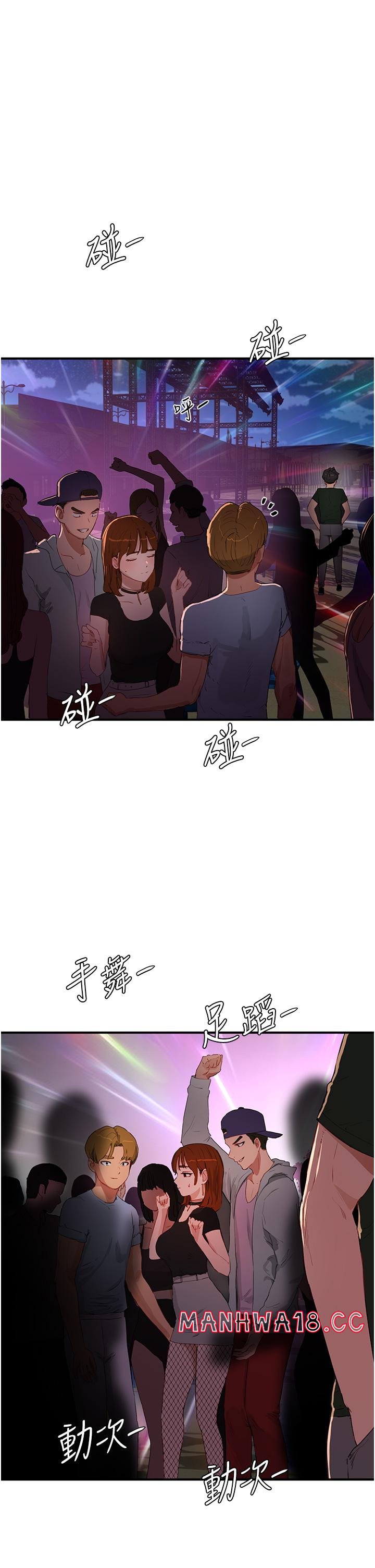 In The Summer Raw Chapter 67 Page 35