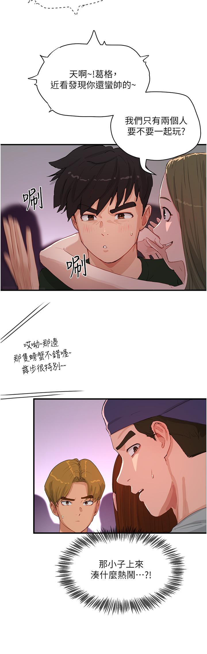 In The Summer Raw Chapter 67 Page 38