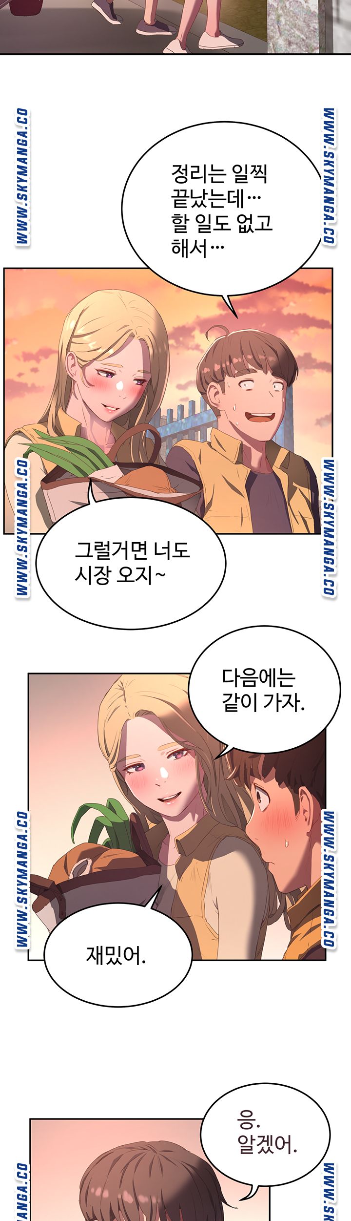 In The Summer Raw Chapter 7 Page 24