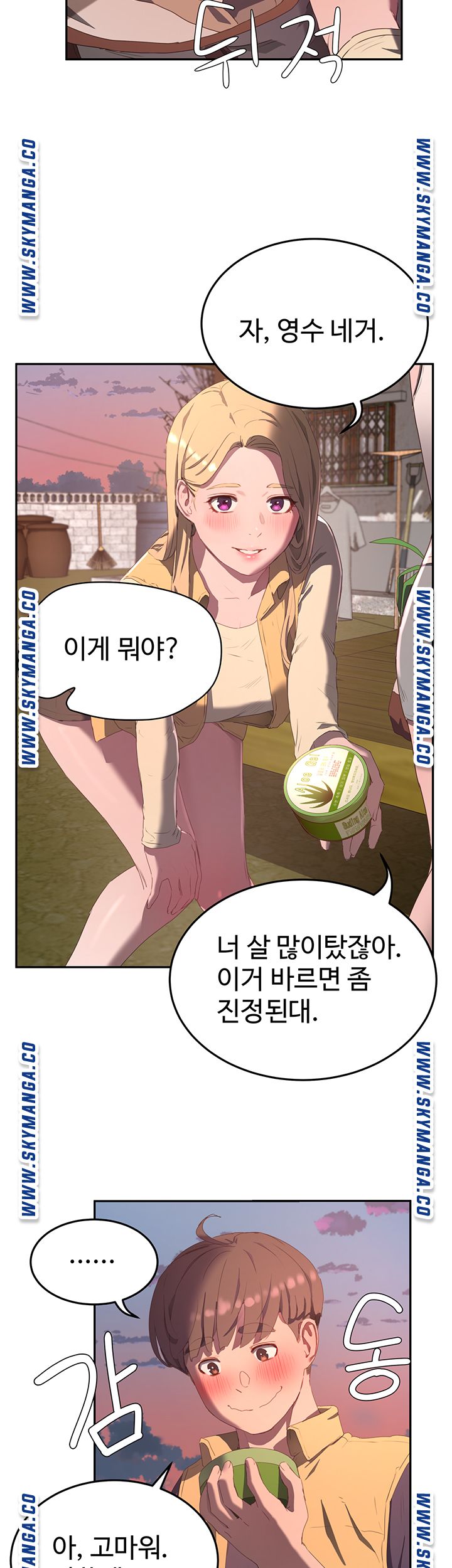 In The Summer Raw Chapter 7 Page 26