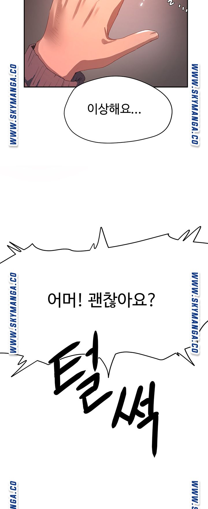 In The Summer Raw Chapter 7 Page 37