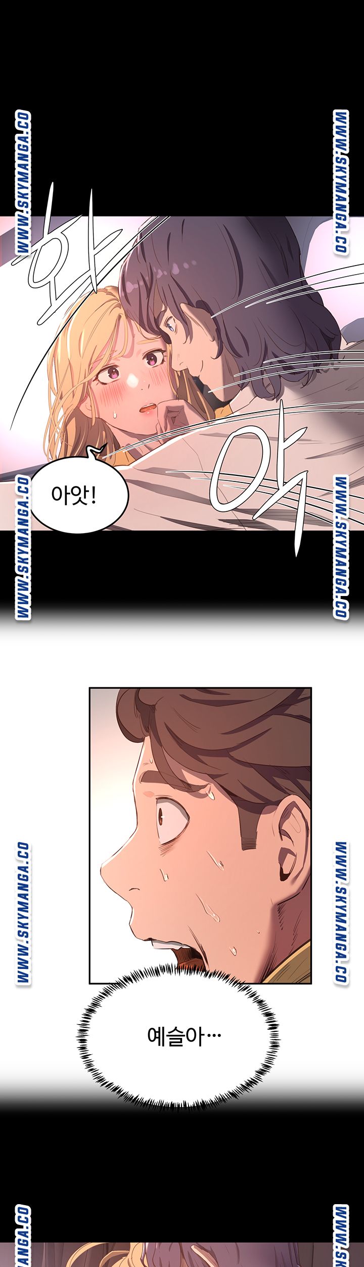 In The Summer Raw Chapter 7 Page 5