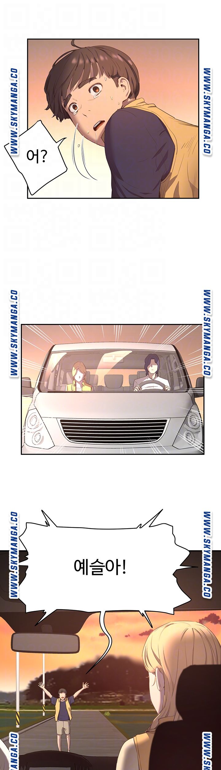 In The Summer Raw Chapter 7 Page 9