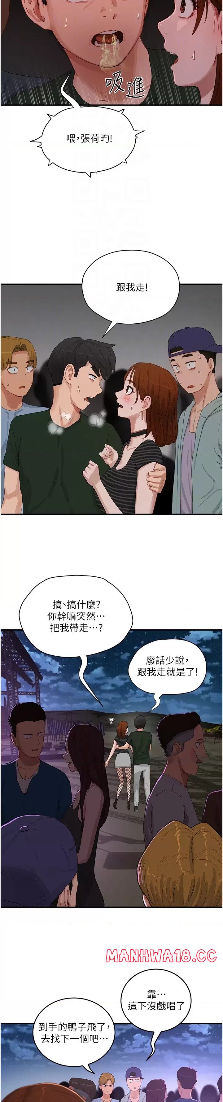 In The Summer Raw Chapter 68 Page 5