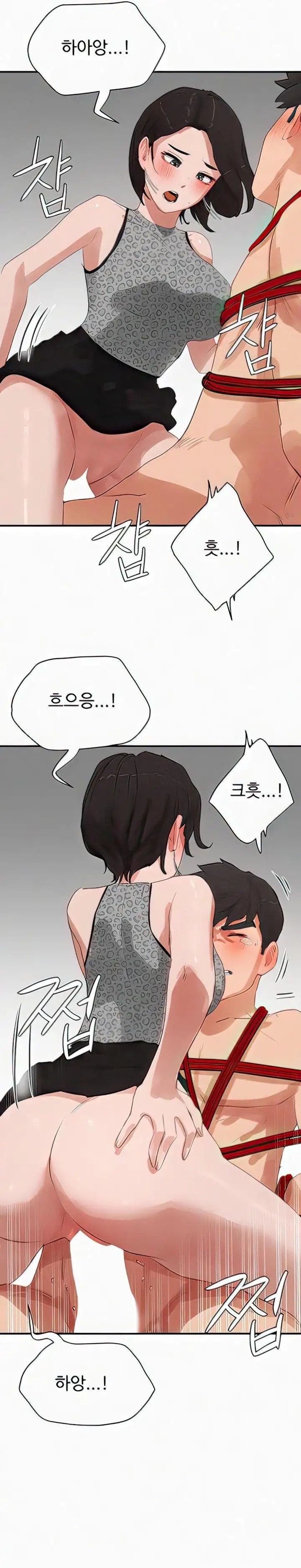 In The Summer Raw Chapter 70 Page 25