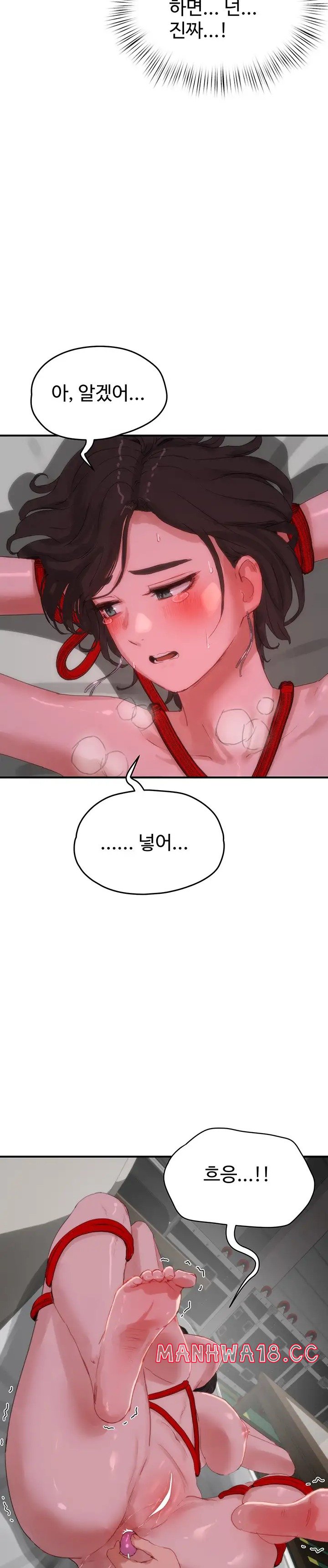 In The Summer Raw Chapter 71 Page 18