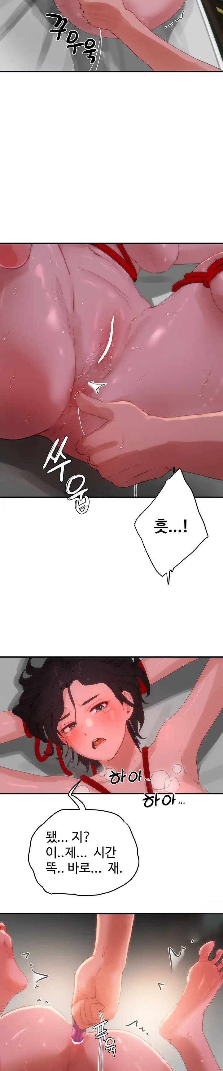 In The Summer Raw Chapter 71 Page 19