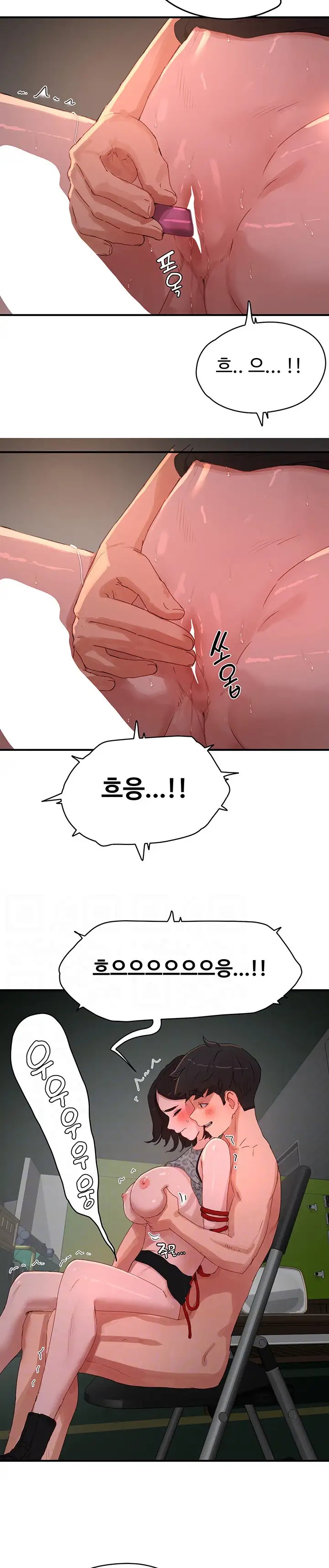 In The Summer Raw Chapter 71 Page 4